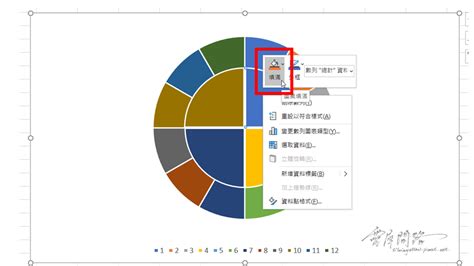 作息圓餅圖|在線餅圖製作工具